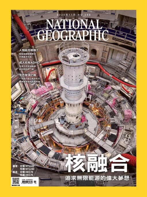 Title details for National Geographic Magazine Taiwan 國家地理雜誌中文版 by Acer Inc. - Available
